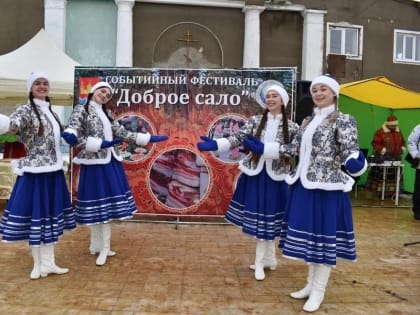 Событийный фестиваль 