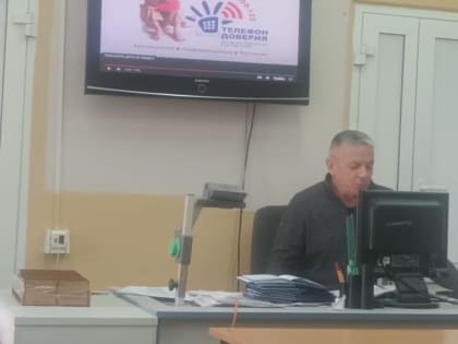 17 мая – Международный день детского телефона доверия