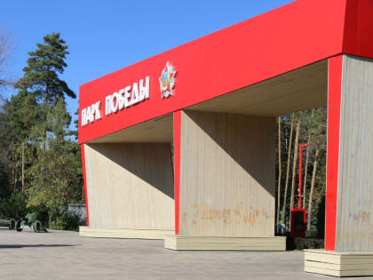 Жить в Липецке. Округ депутата Евгении Фрай