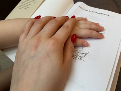 Проект «Ценности России»