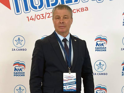 Почётное звание для Эдуарда Урюпина