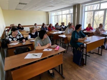 Региональный семинар-практикум по географии