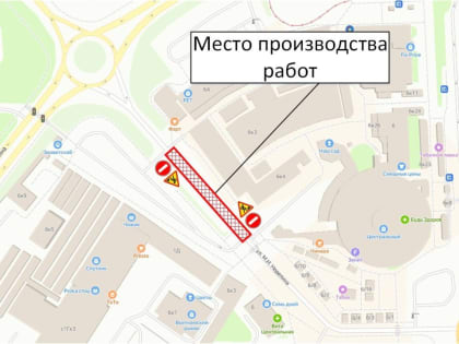 В Липецке перекроют движение по улице Неделина