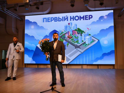 Юбилей газеты «Первый номер»