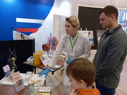 Липецкий областной наркологический диспансер на выставке-форуме Россия