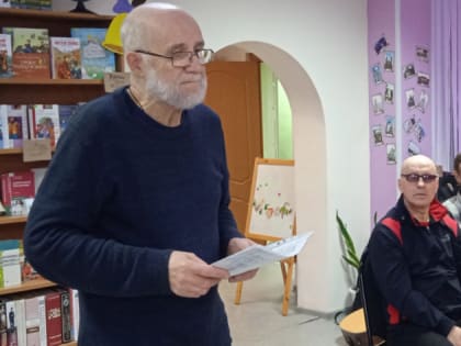 Встреча клуба «Листопад»