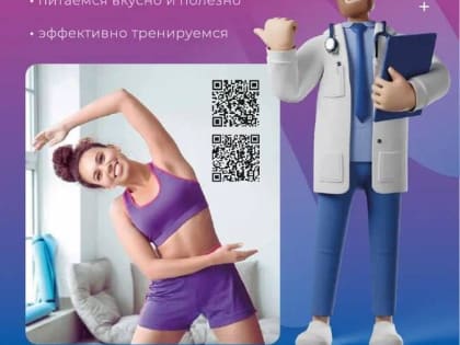 Информируем Вас о работе портала Takzdorovo.ru