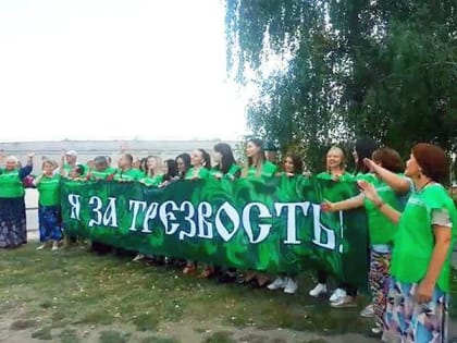 Активисты Липецкого православного общества «Трезвение» провели ряд мероприятий, приуроченных ко Дню трезвости