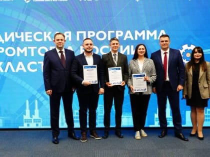 Липецкая область заняла первое место по итогам методической программы «PROКластеры»