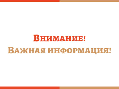 Успейте подать документы!