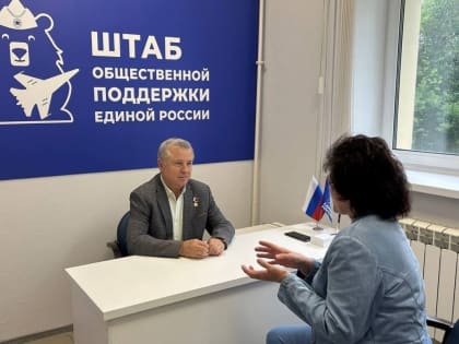Анна Кузнецова: Общественные приёмные «Единой России» стали настоящим фронтом борьбы за интересы людей – семей, детей, пенсионеров, участников СВО