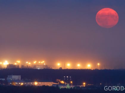 Красный шар над городом: сегодня началось первое в году суперлуние