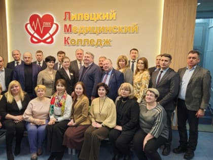 В Липецком медицинском колледже прошло совещание руководителей профессиональных образовательных организаций в рамках реализации федерального проекта «Профессионалитет»