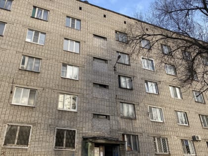 В проблемном общежитии по улице Астраханская начался капитальный ремонт