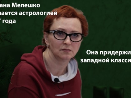 Что ждет Липецкую область в 2023 году: версии астролога, изотерика и таролога