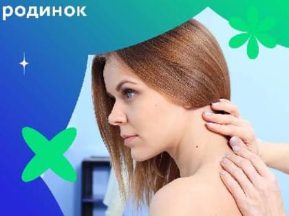 Самообследование родинок