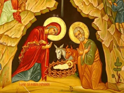 Рождественское послание Главы Липецкой митрополии Высокопреосвященнейшего митрополита Липецкого и Задонского Арсения