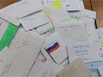 Липецкие школьники написали письма солдатам