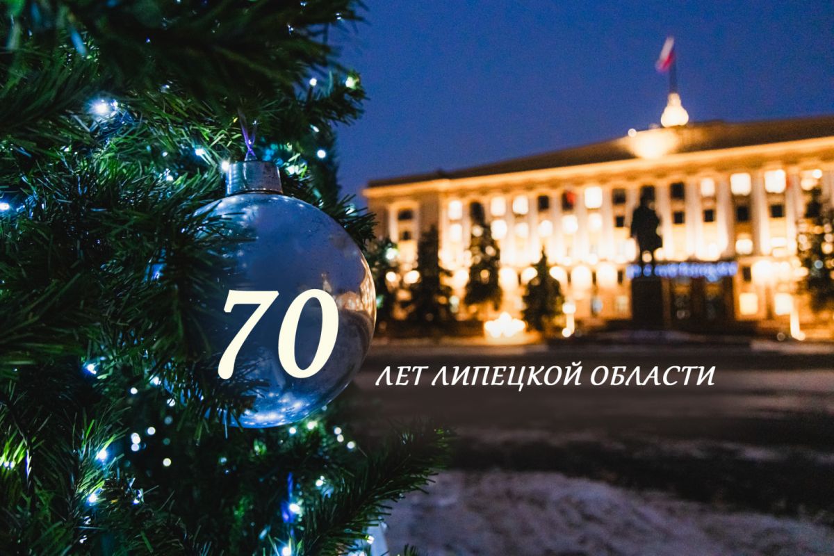 1 февраля 2024