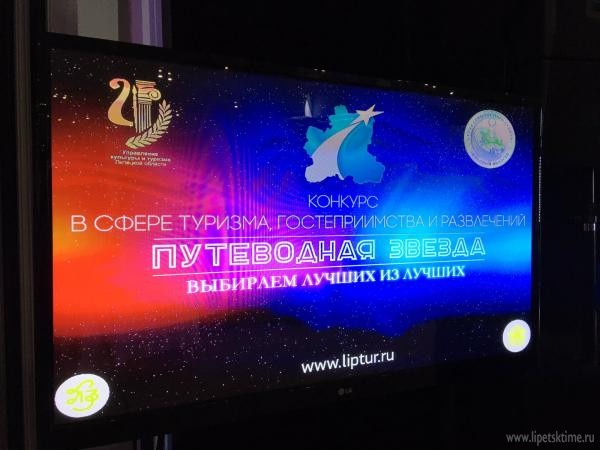 Премия путеводная звезда 2023. Путеводная звезда премия 2022. Конкурс Путеводная звезда. Путеводная звезда Оренбург турфирма. Премия Путеводная звезда лучший хостел.