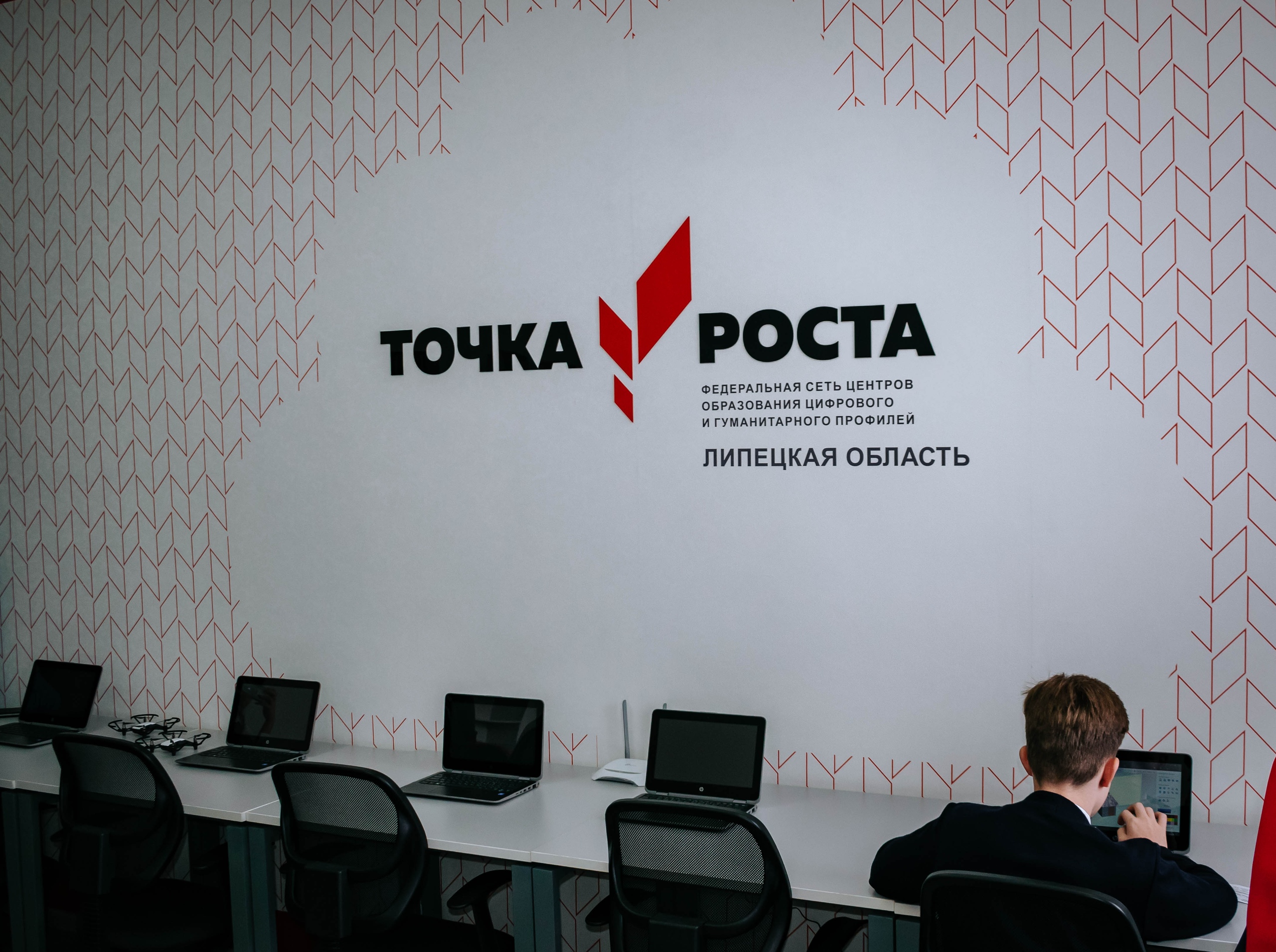 Точка роста в школе. Точка роста. Вывеска точка роста. Баннер точка роста. Центр точка роста.