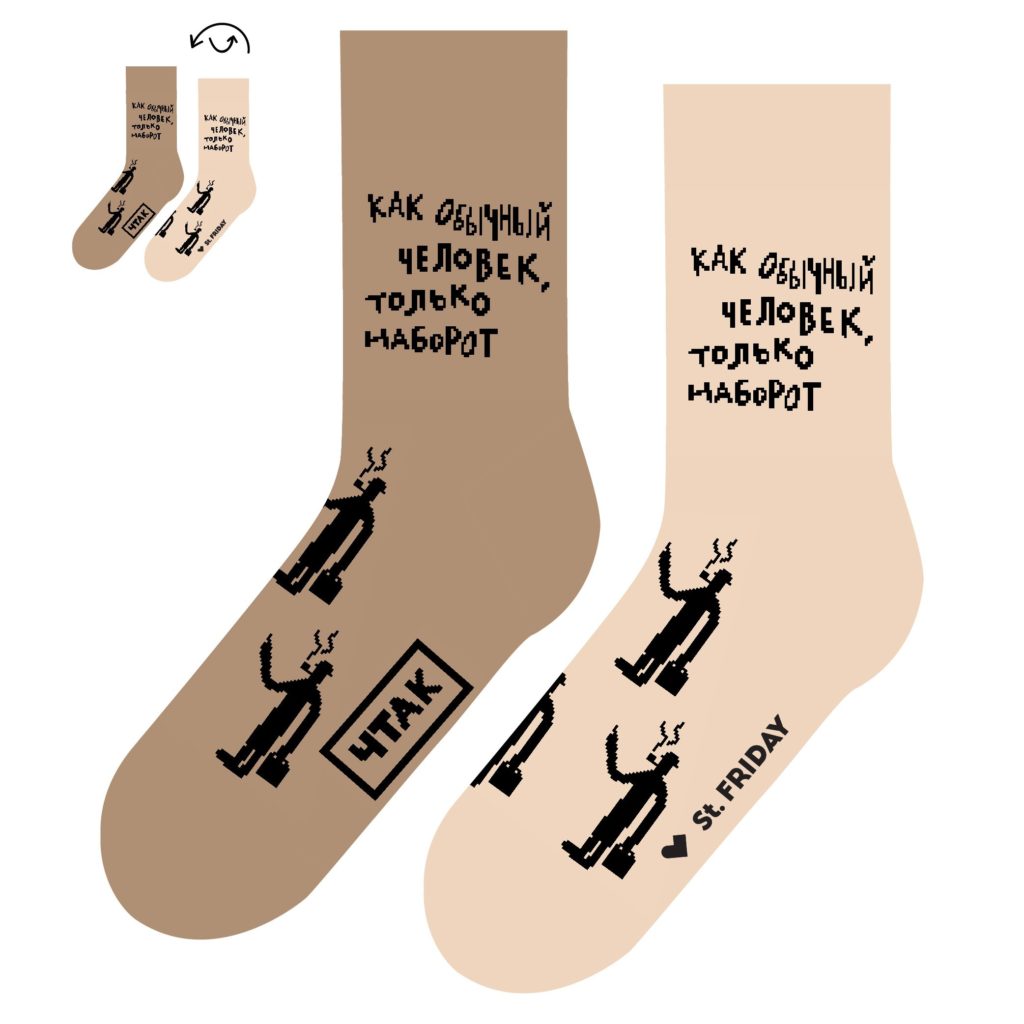 St friday socks, 390p, (myfriday.ru)