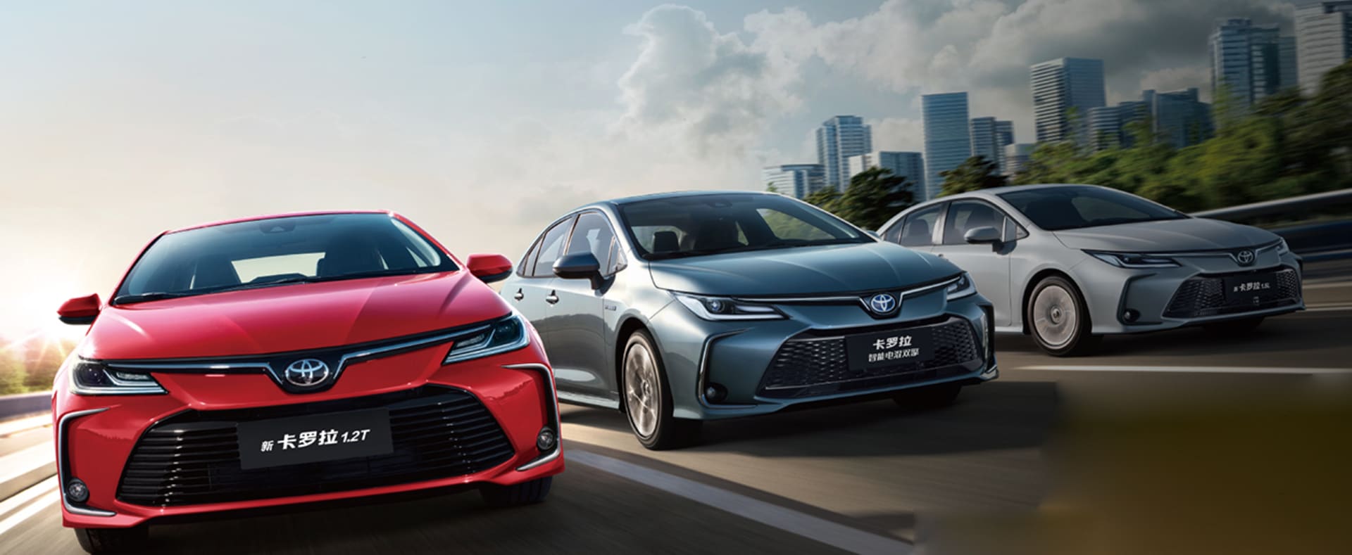 TOYOTA COROLLA — exterior hero shot for export from China