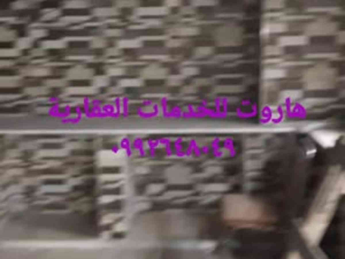 شقة 2 غرف 1 صالات 90م² طابق 5 للبيع