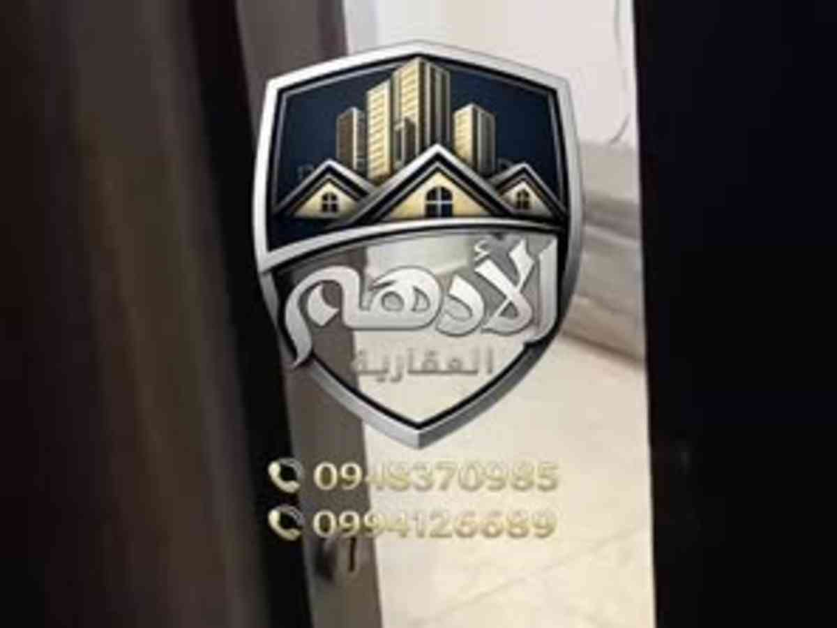 شقة 1 غرف 1 صالات 70م² طابق 2 مع فرش للبيع