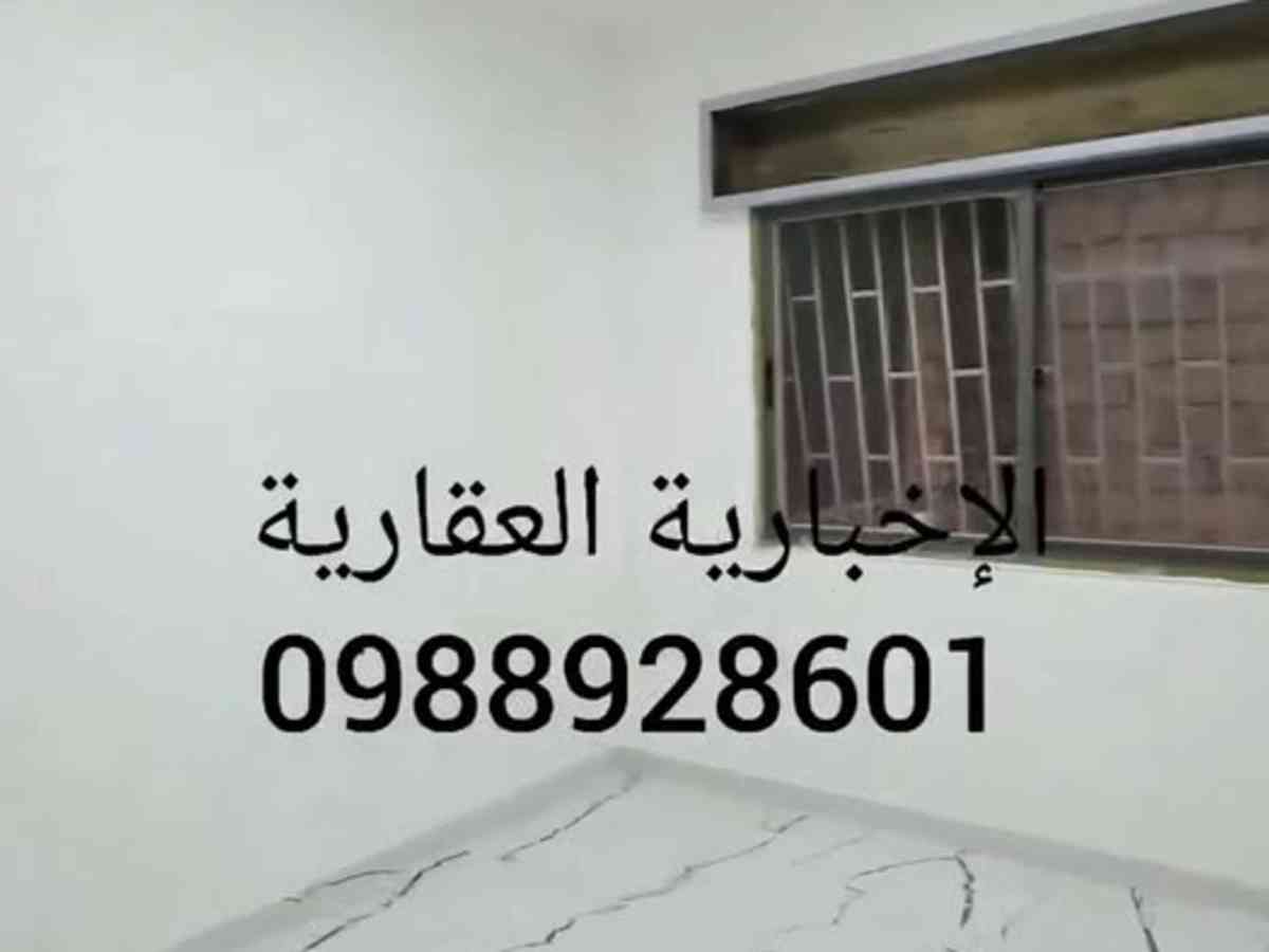 شقة 2 غرف 1 صالات 100م² طابق 1 للبيع