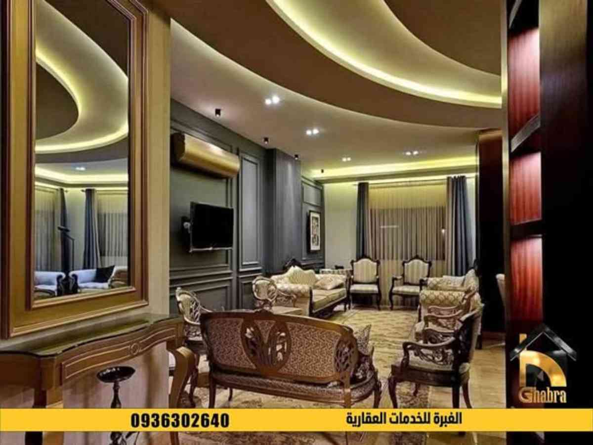 شقة 3 غرف 1 صالات 235م² طابق 1 مع فرش للبيع