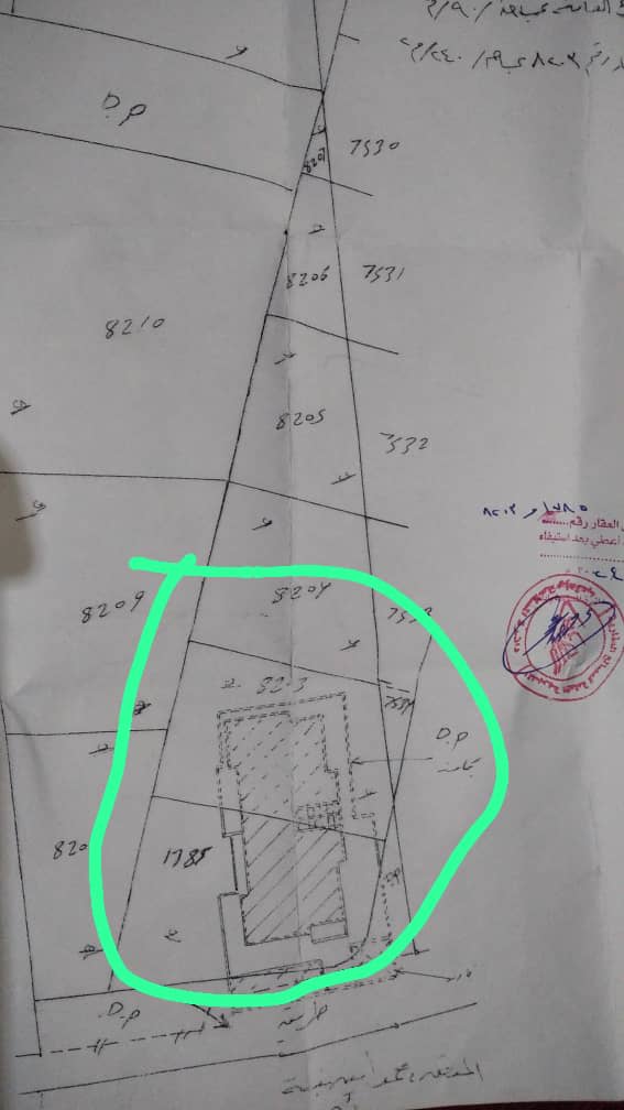 أرض 1040م² للبيع