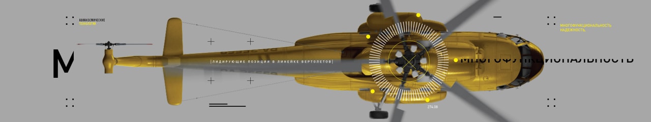 Spief — process still 7