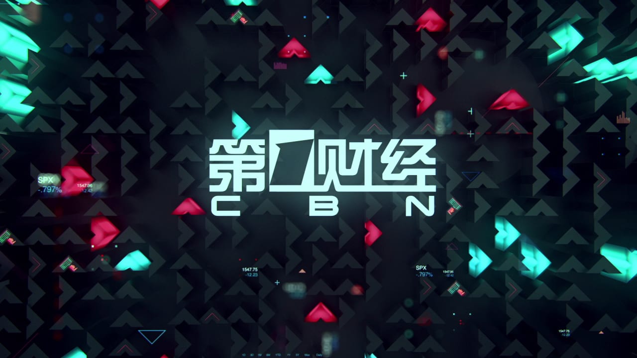 CBN On Air Rebrand