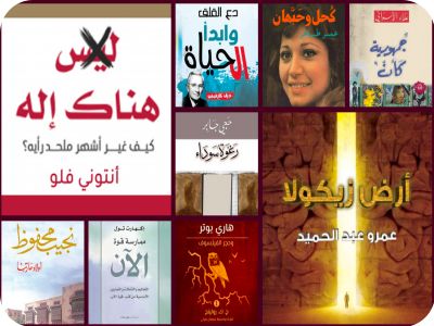 الكتب العربية الصوتيه Audio Books are the best way to reengage with reading again!