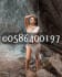 Deira Escorts O5864OO197 ( • )( • ) Indian Escorts in Deira Deira