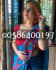 Premium Model Call Girls Dubai O5864OO197 ﮩ٨ـﮩﮩ٨ـ♡ﮩ٨ـﮩﮩﮩ٨ـCall Girls in Dubai
