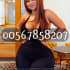 al barsha Call girl in al barsha O5678582O7 Call girls in al barsha al barsha