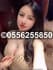 dubai marina Call girls ( ͜ₒ ㅅ ͜ ₒ) O55625585O ( ͜ₒ ㅅ ͜ ₒ)Independent Call Girl in dubai marina