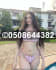 al barsha Call girls O5O8644382 Call girls in al barsha al barsha