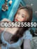 Abu Dhabi Call Girls  O55625585O ────୨ৎ──── Pakistani Call Girls in Abu Dhabi