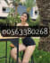 Dubai Escort with Real photos O56338O268 Escort in Dubai