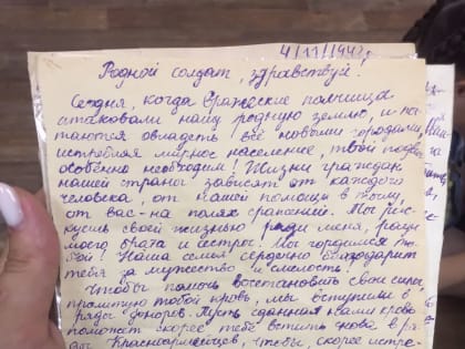 Добрая суббота