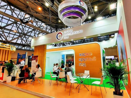 Краснодарский край представит лучшие туристические практики на международной выставке в Москве