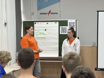 В Усть-Лабинске учителя обменялись педагогическими секретами