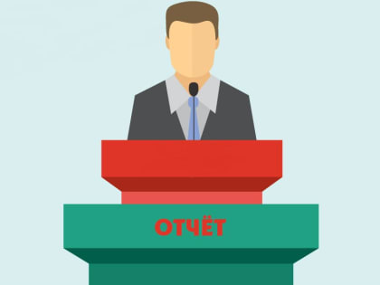 ОБЪЯВЛЕНИЕ