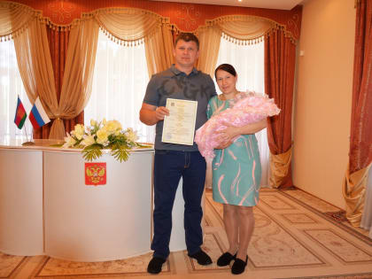 В Отделе ЗАГС Щербиновского района прошла торжественная государственная регистрация