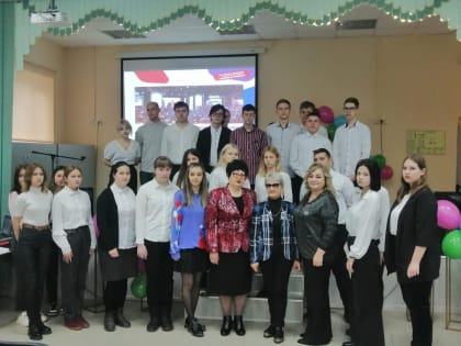Разговор о важном