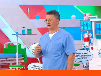 Можно с ним жить хоть до 90 лет: доктор Мясников рассказал о важности высокого уровня холестерина для вашего здоровья