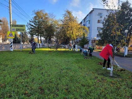 Осенний субботник